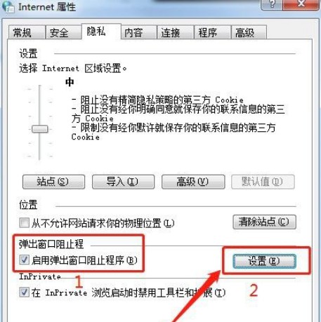 4-設置