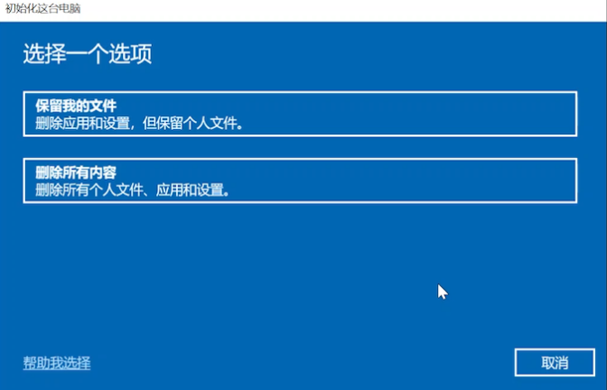 3-選擇一個(gè)選擇