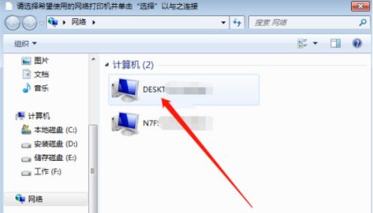 10-win10電腦的主機名