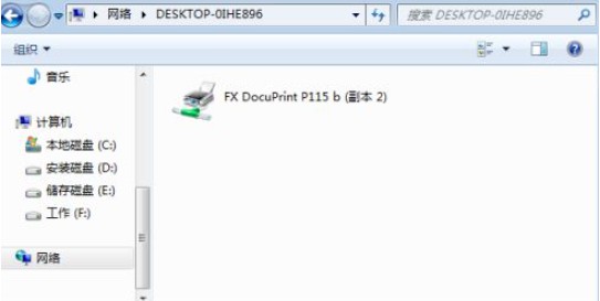 11-打印機設置成功