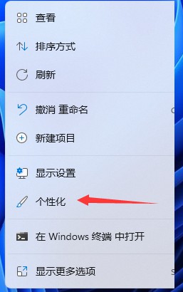 1-個(gè)性化