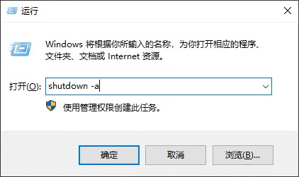 3-取消自動關(guān)機