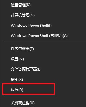 1-運行