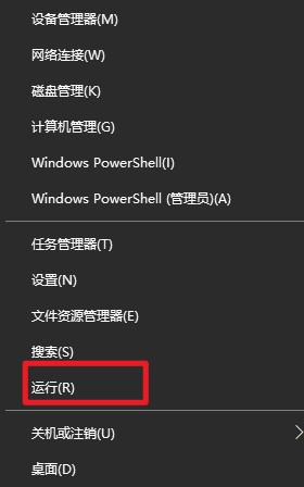 3-運行