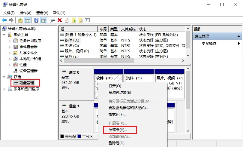 2-壓縮卷