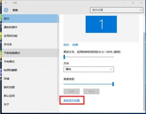 3-高級設(shè)置