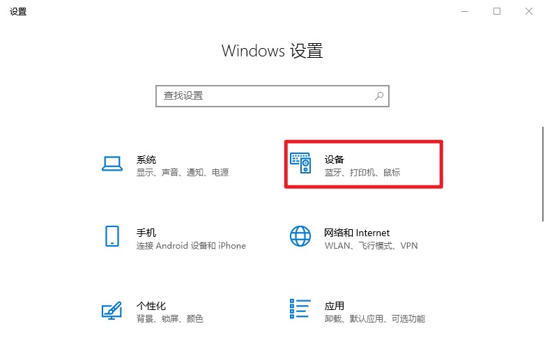 2-設備