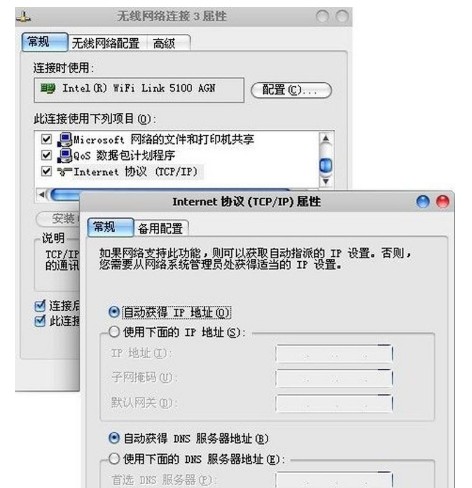 4-無線網(wǎng)絡設置