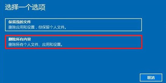 4-刪除所有內(nèi)容