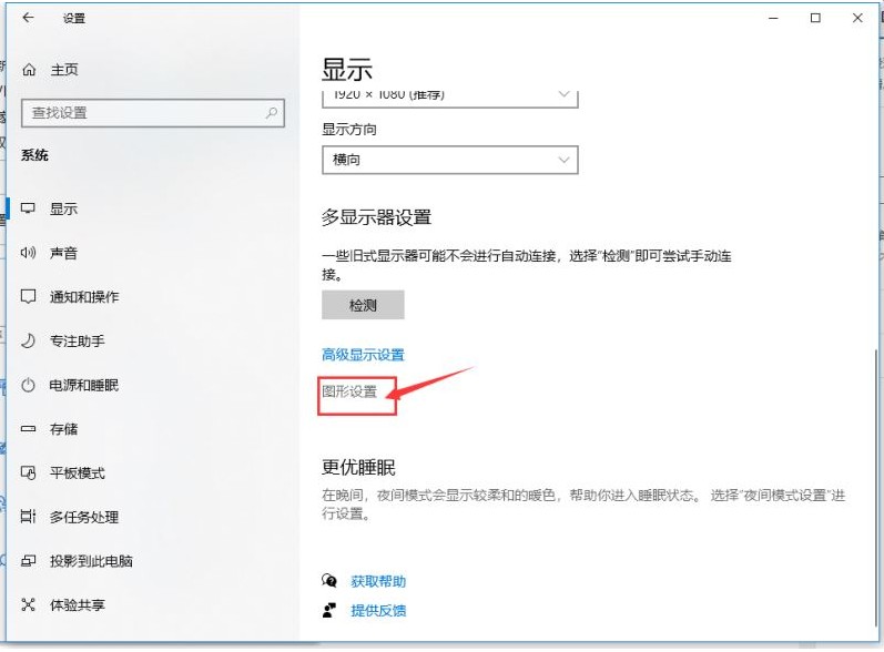 5-圖形設置