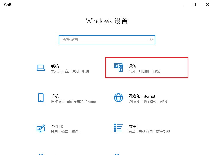 5-設(shè)備