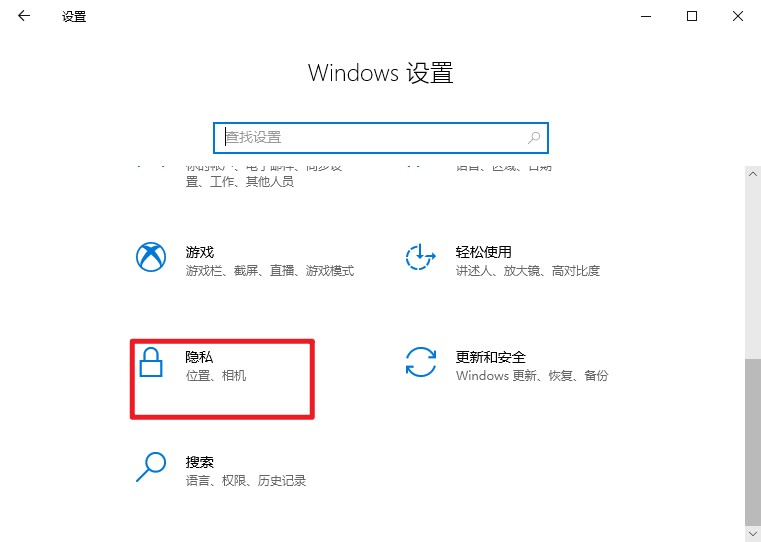 9-隱私