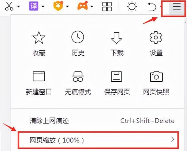 5-調(diào)整網(wǎng)頁文字大小
