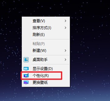 6-個(gè)性化