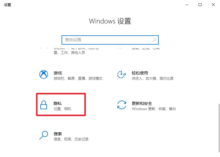 13-隱私