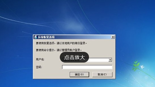 7-開機密碼
