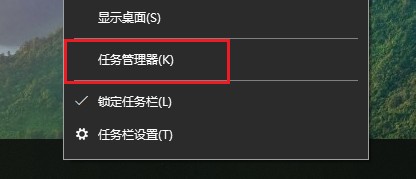9-任務管理器