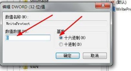 7-修改數(shù)值數(shù)據(jù)