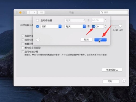 9-關機