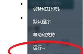 6-運行