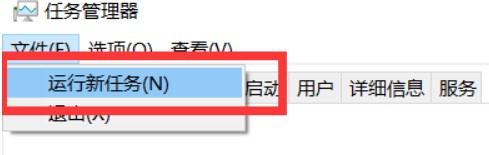 6-運(yùn)行新任務(wù)