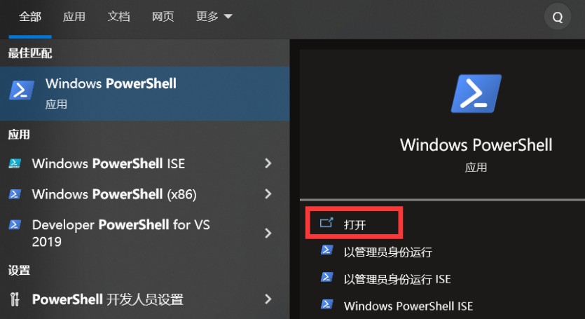 7-輸入命令