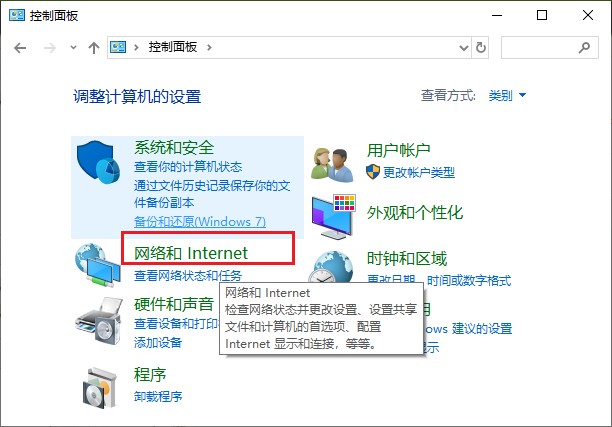 網(wǎng)絡和Internet