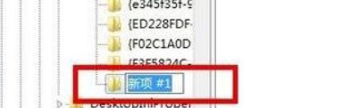 11-給項(xiàng)命名