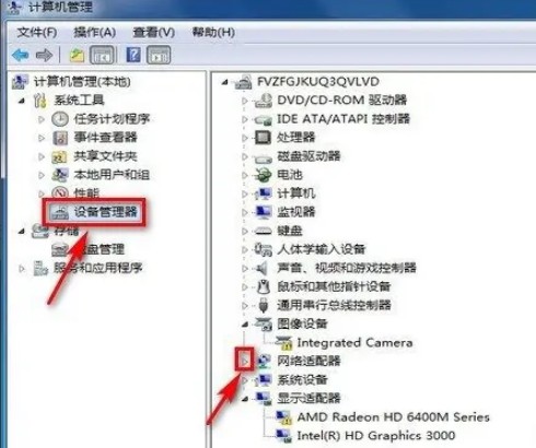 7-設(shè)備管理器