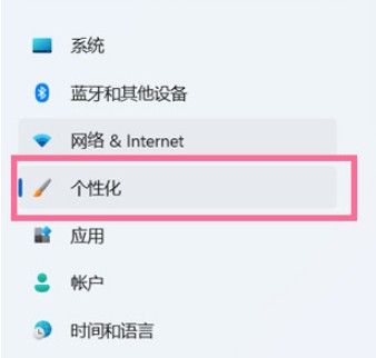 4-個性化