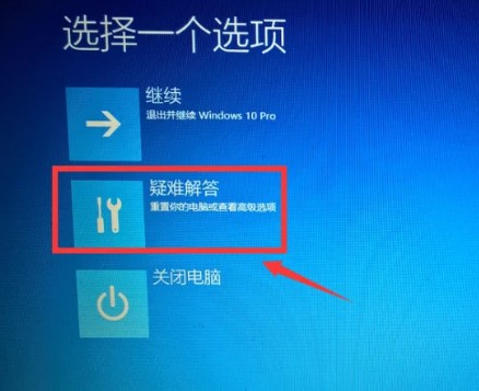 11-疑難解答