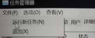 7-運行新任務(wù)