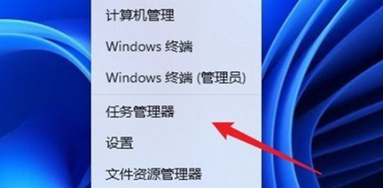 2-啟動(dòng)任務(wù)管理器