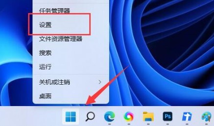 3-設置