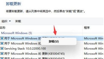 11-卸載有問題的更新