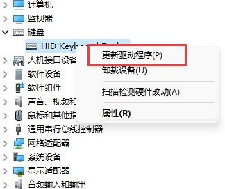 自動(dòng)更新驅(qū)動(dòng)程序