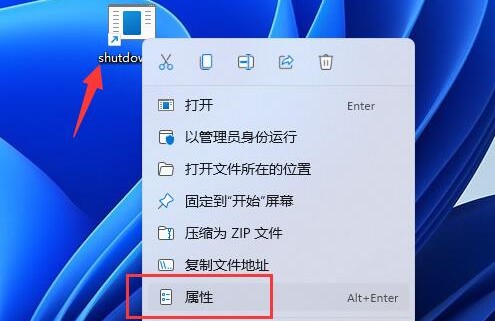 11-屬性